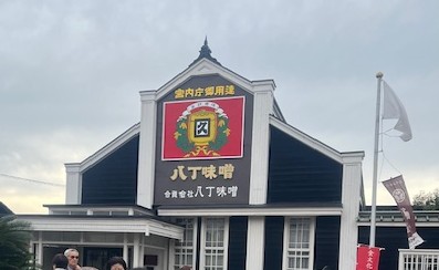 4月6日　西幸ホール　春の日帰りバス旅行「豊臣兄弟」ドラマ館となばなの里