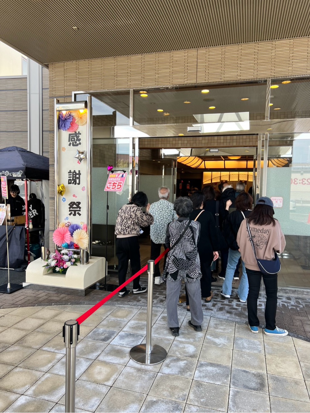 2026/4/12　イズモホール八幡　感謝祭