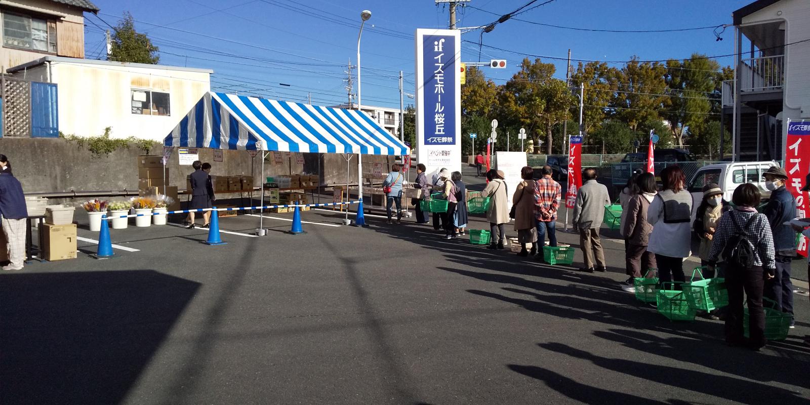 ぴんぴんキラリ大人の文化祭