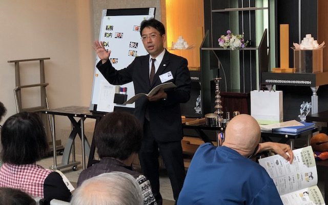 知って得する！相続セミナー